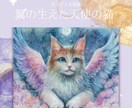 飾りたい・贈りたい絵画をオイルパステルで描きます ご希望に合わせてなんでも。B5お任せ額装つき配送無料で簡単 イメージ1
