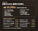 雰囲気が伝わる、ホームページ・LPを作ります サロン・飲食店・教室向け｜説明書つき・納品後1か月の質問対応 イメージ3