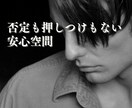 男プライド我慢しないで｜心がすり減ってしまいます ｜あなたの優しさが、傷つけられていることに気づいていますか？ イメージ8