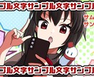 アニメ塗り風のかわいいイラストお描きします サムネ・1枚絵・動画用などなど、お気軽にご相談下さい イメージ4