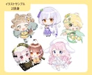 表情差分1点無料！宝物になるミニキャラ描きます アイドルやVtuber、似顔絵まで幅広くお任せください！ イメージ8