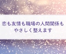 数秘術で心が通じる相手かどうかみます 恋愛・夫婦・友人・職場など全ての相性に対応します☆ イメージ4