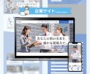初心者歓迎！Studioで想いが伝わるHP作ります 現役Webデザイナーが、アフターフォローまで伴走します！ イメージ5
