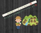田舎暮らしおアドバイスおしえます 田舎暮らしに興味がある！田舎暮らしやってみたい人！人へ イメージ1