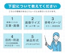 1秒で伝わる！集客を最大化するWEB画像制作します ３案ご提案｜修正回数無制限｜スピード納品 イメージ5