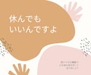 心ふさぐ時には私が寄り添い心を込めてお話を聴きます 弱音も涙も全部そのまま誰かに話すだけで心は軽く楽ちんになる！ イメージ10