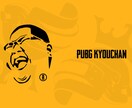 ゲーム関連画像編集をします アマチュアです。購入者のイメージで作ります イメージ3