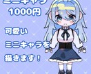 可愛い色んな女の子描きます 可愛い女の子もかっこいい女の子も描きます！ イメージ2