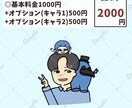 迅速対応！ゆるめでかわいいアイコン描きます 似顔絵でも◎イメージがあると描きやすく、納期が早まります。 イメージ5