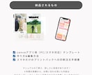 全デザイン納品！こだわりプロフィールブック作れます 50種類以上のデザインを全て納品！スマホで簡単に作成できる◎ イメージ10