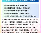 片思いの構造と本音を読みます／進める恋か見極めます 曖昧な言動や関係性を読み解き、進める恋か論理的に判断します イメージ4