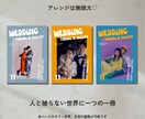 華やかで目を惹くプロフィールブックが作れます 誰とも被らない！カラフルで可愛い1冊がスマホで簡単に！ イメージ2