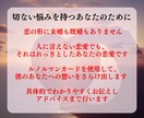 恋愛成就！片思いの彼のあなたへの気持ち占います 【復縁・片思い】辛い毎日からあなたを解放！ イメージ5