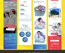 元土木エンジニアが建設企業の採用サイトを制作します 土木/建設業界に詳しい女性デザイナーが、丁寧に対応します！ イメージ2