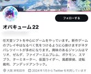 Twitterリアル日本人フォロワーを増加させます 【高品質//秘密厳守/宣伝】100人～対応！ イメージ3