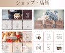 集客に繋がるLINEリッチメニューを作成します おしゃれでタップしたくなる！集客をサポートするリッチメニュー イメージ8
