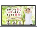 開業セット｜ロゴ＋名刺＋Webをまとめて制作します HP・LP対応｜必要に応じてWeb制作も、ご相談いただけます イメージ6