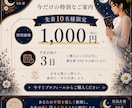 復縁｜相手の気持ちと連絡するか待つかを読み解きます 「まだ好き」と「戻りたい」を分けて7枚で読み解く イメージ10