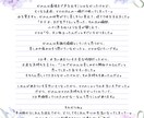 お空のペットちゃんへお手紙を届けますます ペットちゃんからもお返事が届きます｜「ありがとう」をあの子へ イメージ4
