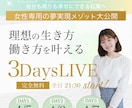 ココナラ出品記念限定価格☆WEB画像作成します 広告・SNS・ECなど目的に合ったデザインで集客をサポート イメージ4