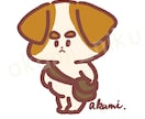 商用利用OK！動物の手描き風イラスト描きます 格安！ペットもOK！年賀状・プレゼントにも使いやすいイラスト イメージ1