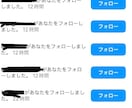 話題のSNSアフィ手法教えます ！インスタとthreadを使ったマッチングアプリのアフィ！ イメージ3