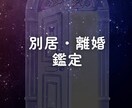 悩むなら今すぐ行動すべき！！わたしが背中を押します あなたの人生を明るく前向きに進めるアドバイスを致します。 イメージ1