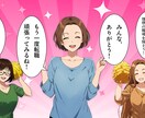 1万円〜丸投げOK｜漫画動画を最短7日で制作します シナリオ〜動画編集まで全てお任せください！ イメージ2