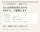 カフェのお店に合わせたSNS投稿文を3本作ります メニュー紹介や営業案内を、やさしく伝わる文章に イメージ3