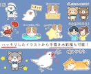 かわいい！オリジナルLINEスタンプ作成します 販売もOK!個人様から企業様までオーダー賜ります イメージ1