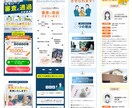 LP+広告運用+サイト解析で集客を自動化します 集客の全て(LP+広告運用+広告画像)が揃う イメージ7