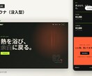 完成見本から選べる1ページLPを作ります 21種類から選ぶだけ｜スマホ対応・公開作業・修正3回込み イメージ3