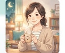 不登校や発達障害、再婚育児のモヤモヤ夜間に伺います ステップファミリーや登校しぶり…夜間に寄り添います イメージ1