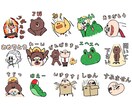 独創的なLINEスタンプつくります ★お試し感覚OK　チャット欄で無料ラフをご提案いたします★ イメージ2