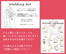 胸位までの似顔絵入り結婚証明書描きます オシャレな線画＊オプションで全データお渡し！席札などにも イメージ4