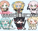 商用利用OKもちもちで可愛いミニキャラ描きます 最短即日、最大でも１週間で納品いたします イメージ1