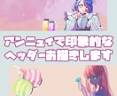 アンニュイで印象的なヘッダーをお描きします 印象的なSNSヘッダーをお求めの方に！ イメージ1