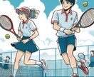 恋愛、ダイエット、筋トレ、など応援します 7日間あなたの専属サポーターになります。 イメージ3