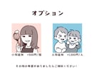 かっちり印象◎シンプルポップなアイコン描きます ビジネスシーンにもおすすめです！ イメージ4