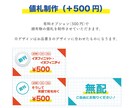 同人デザイン●お品書きを制作いたします 頒布物をもっと魅力的に！ポスターにもご利用いただけます◎ イメージ8