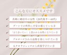 元タカラジェンヌ直伝！婚活印象アップレッスンします 選ばれる女性の立ち居振る舞い・品格を60分で イメージ2