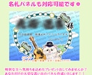 フラスタ用のイラスト作製、デザインいたします アーティストさんやキャラへのお祝い＆応援の気持ちを届けたい！ イメージ5