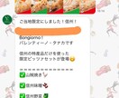 LINE公式を用いたビジネス設計や構築代行をします LINE設計だけでなくビジネスイメージの可視化も支援します。 イメージ4