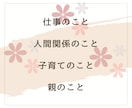 今、誰かと話したい。少しだけ聞いてほしいを叶えます 雑談でも！相談でも！気軽にお話ししましょう♪ イメージ4
