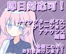 受賞歴あり！心に響く作品作りをお手伝いします 大手仕事実績あり！キャラクターボイスからナレーションまで！ イメージ1
