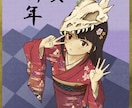 一枚絵を描きます 歌ってみた・動画サムネイル、要望に応じたイラストを描きます。 イメージ2