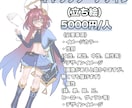 イラスト描きます MVイラストや立ち絵などのキャラクターイラスト中心に承ります イメージ3