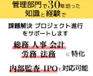 節税・労務・契約・助成金・事業計画など対応します 人事・労務・財務会計・法務等のお悩みをお聞かせください イメージ3