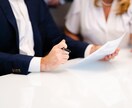 現役ヘッドハンターが面接対策アドバイス致します 人材業界30年以上、国内外1000社を超える企業との実績 イメージ2