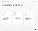 アイデアからWeb・iOSアプリを開発します 要件整理から開発・公開後の保守まで対応 イメージ2
